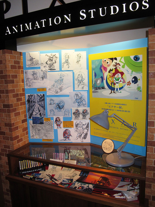 「三鷹の森ジブリ美術館」