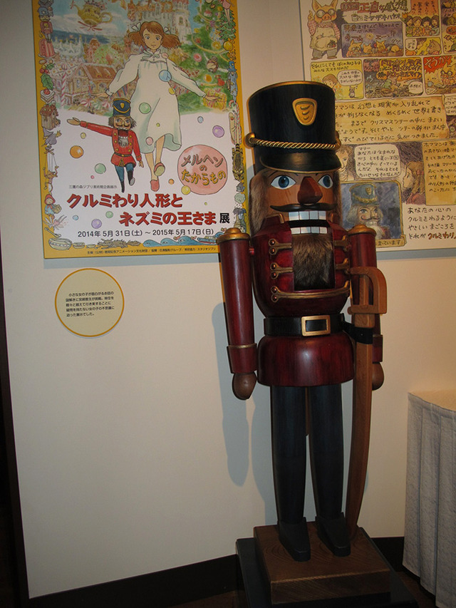 「三鷹の森ジブリ美術館」