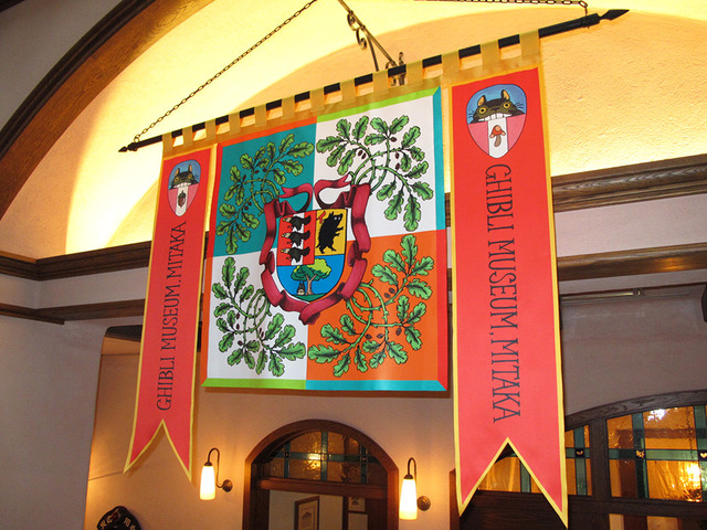 「三鷹の森ジブリ美術館」