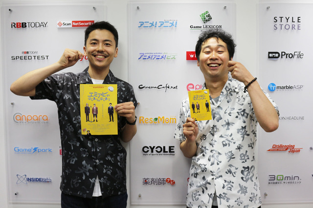 森岡龍＆前野朋哉がシネマカフェを訪問！