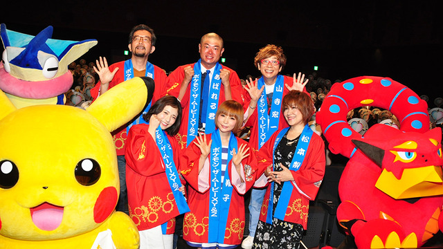 『ポケモン ザ・ムービーXY＆Z「ボルケニオンと機巧（からくり）のマギアナ」』舞台挨拶