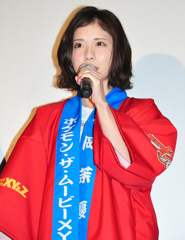 松岡茉優／『ポケモン ザ・ムービーXY＆Z「ボルケニオンと機巧（からくり）のマギアナ」』舞台挨拶