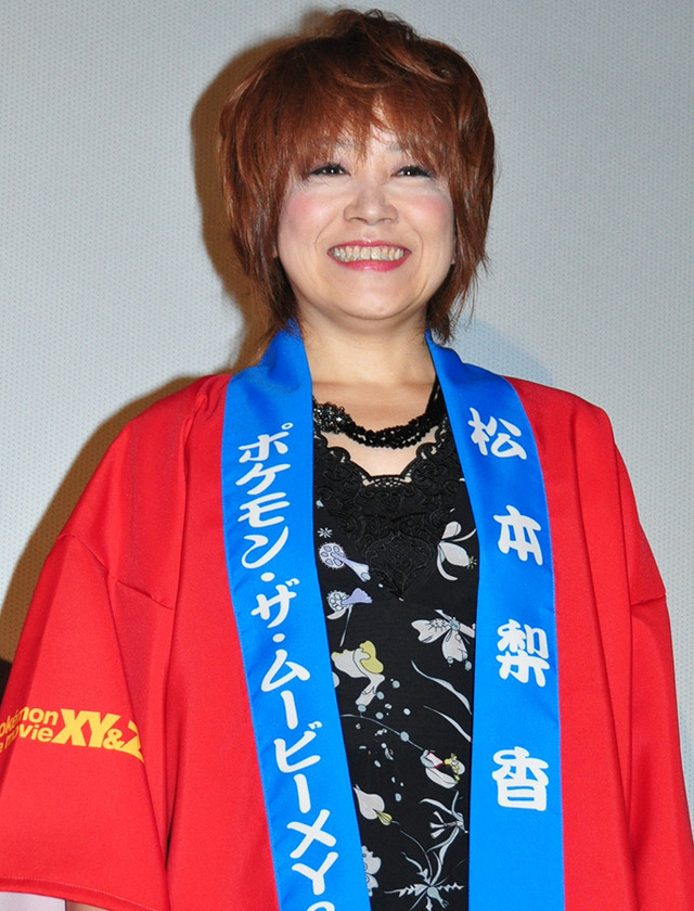松本梨香／『ポケモン ザ・ムービーXY＆Z「ボルケニオンと機巧（からくり）のマギアナ」』舞台挨拶