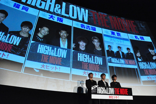 5都市同時中継舞台挨拶『HiGH＆LOW THE MOVIE』