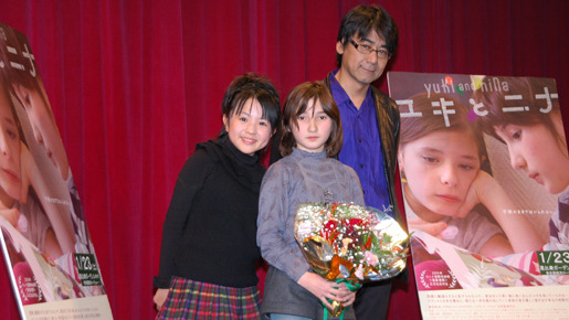 『ユキとニナ』舞台挨拶