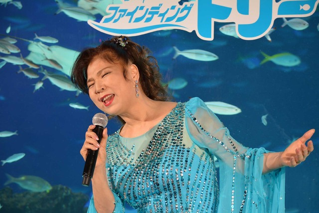 八代亜紀／『ファインディング・ドリー』スペシャルライブ