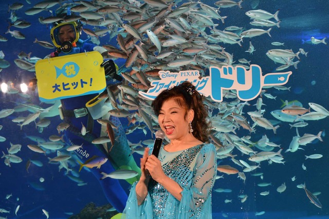 八代亜紀／『ファインディング・ドリー』スペシャルライブ