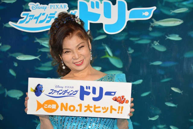 八代亜紀／『ファインディング・ドリー』スペシャルライブ