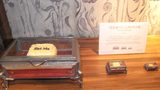 イート・ミー・ケーキ　photo:Yoko Saito