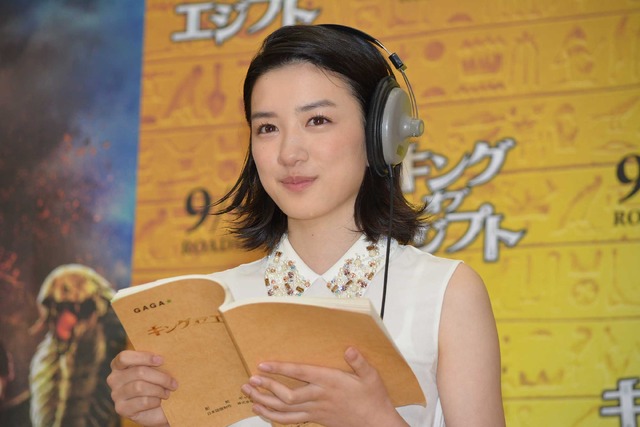 永野芽郁／『キング・オブ・エジプト』公開アフレコイベント