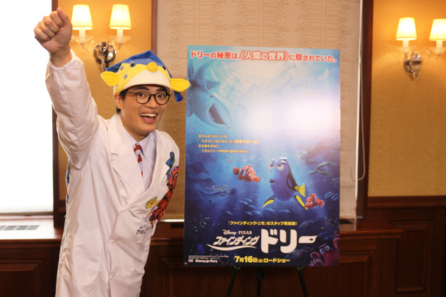 『ファインディング・ドリー』日本版海洋生物監修を務めたさかなクン