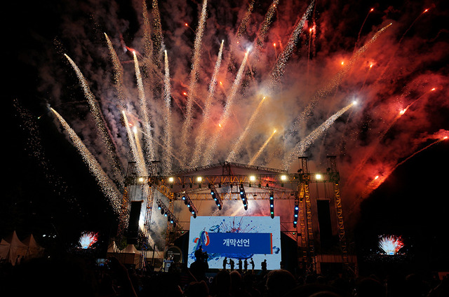 「第20回富川国際ファンタスティック映画祭」