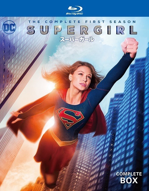 「SUPERGIRL／スーパーガール ＜ファースト・シーズン＞」ブルーレイ・コンプリートボックス - (C) 2016 Warner Bros. Entertainment Inc. SUPERGIRL and all related pre-existing characters and elements TM and (C) DC Comicsbased on characters created by Jerry Siegel & Joel Shuster. SUPERGIRL series and all related new characters and elements TM and(C) Warner Bros. Entertainment Inc. All Rights Reserved.