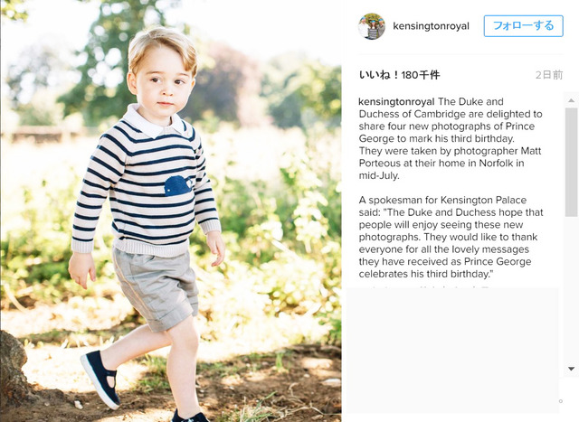 -(C)Kensington PalaceのInstagram