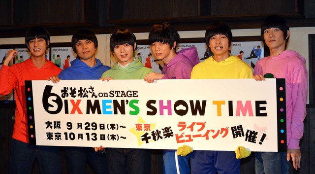 「おそ松さん on STAGE～SIX MEN’S SHOW TIME」制作発表記者会見