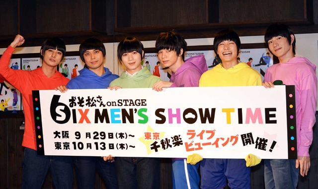 「おそ松さん on STAGE～SIX MEN’S SHOW TIME」制作発表記者会見