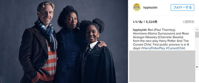 「Harry Potter and the Cursed Child」-(C)Instagram