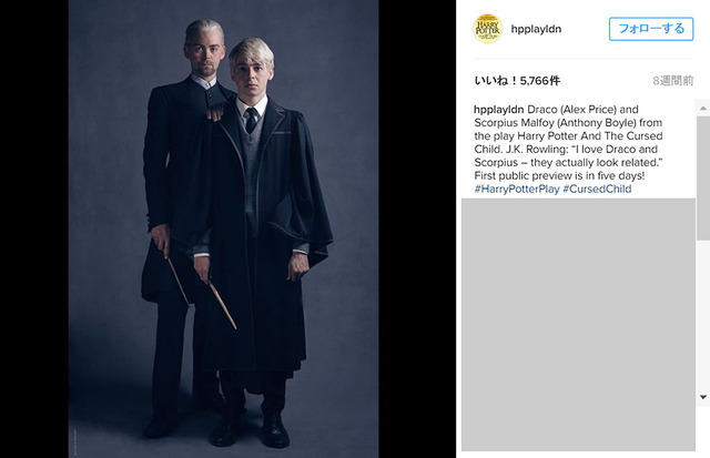 「Harry Potter and the Cursed Child」-(C)Instagram