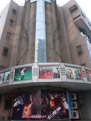 チョウ・ユンファの中国語吹き替えは誰がやる？　photo：ishiko