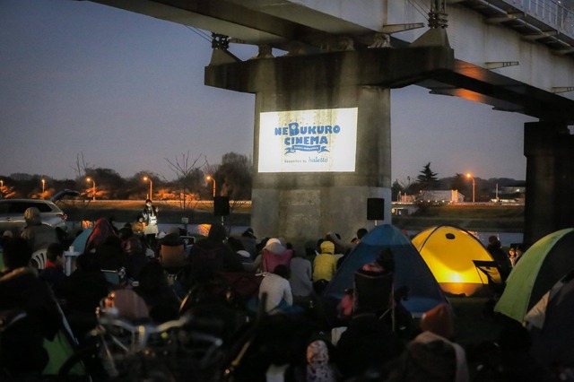 「ねぶくろシネマ」