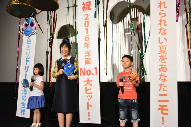 青山らら＆室井滋＆菊地慶／『ファインディング・ドリー』大ヒット舞台挨拶