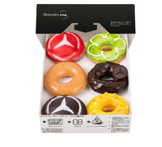 「クリスピー・クリーム・ドーナツ Mercedes me Tokyo HANEDA店」 限定商品