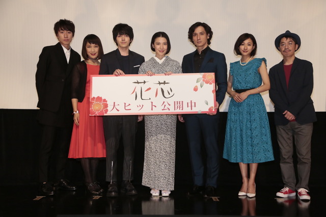 『花芯』舞台挨拶