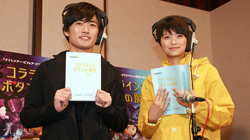 11歳の少女を演じた榮倉さんと、黒猫役の劇団ひとりさん