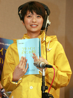 主人公とお揃いの黄色いカッパで登場