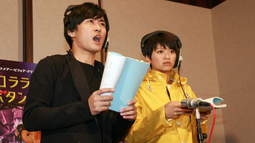 『コララインとボタンの魔女』アフレコ収録にて