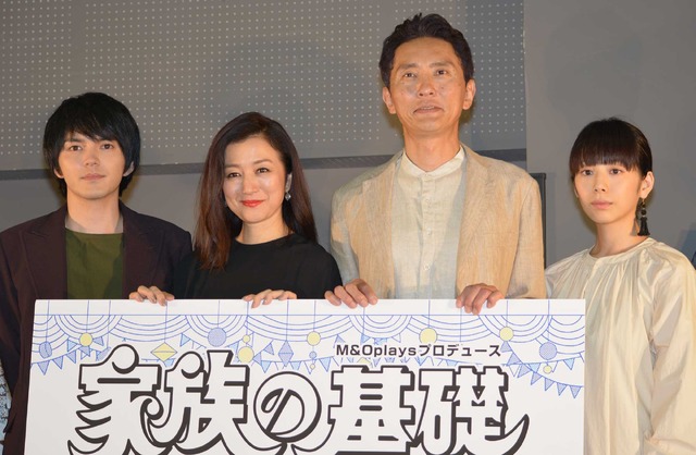 「家族の基礎～大道寺家の人々～」製作発表会見