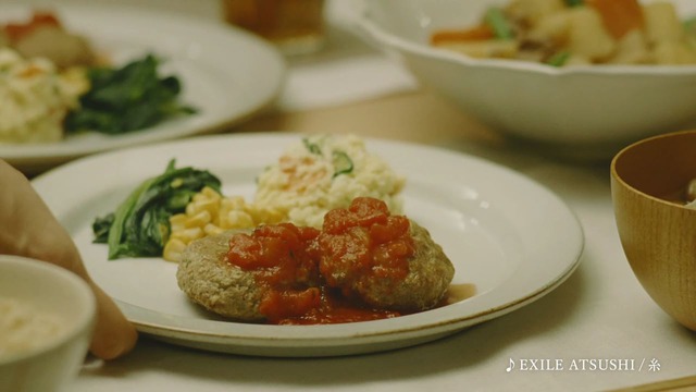 トヨタホーム新CM「帰省」篇