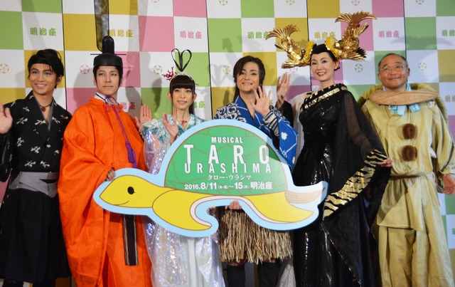 舞台「TARO URASHIMA」会見