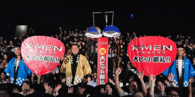 松平健／『X-MEN：アポカリプス』初日舞台挨拶