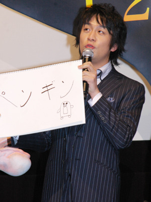 ペンギンの絵に注目！