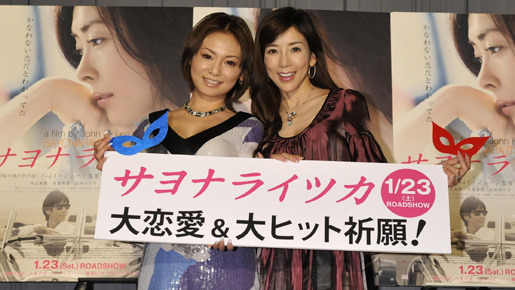 『サヨナライツカ』覆面恋愛トークショーにて　立花胡桃（左）＆川島なお美（右）