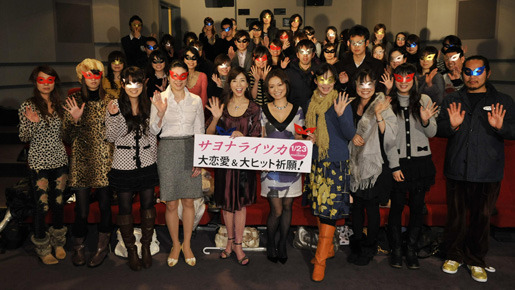 覆面だから語れる、“ワケあり”恋愛を暴露