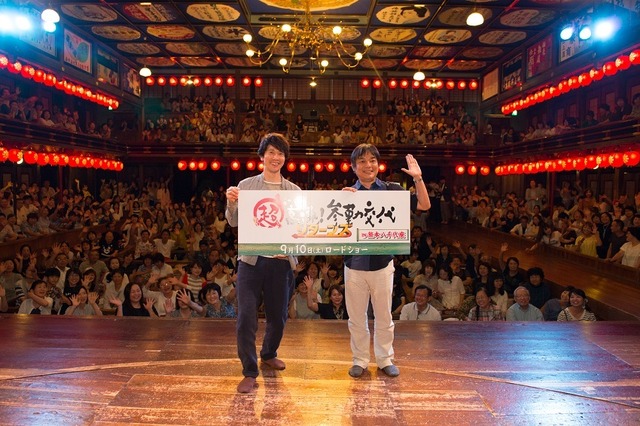 『超高速！参勤交代 リターンズ』(c) 2016「超高速！参勤交代　リターンズ」製作委員会