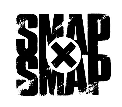 「SMAP×SMAP」