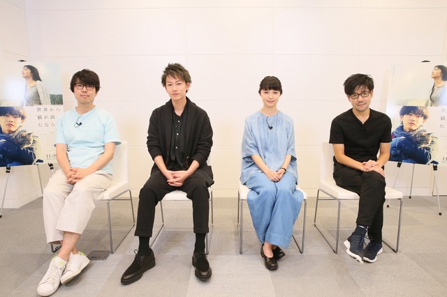 『世界から猫が消えたなら』