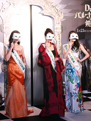 鏡の扉を抜けて登場した美女たち