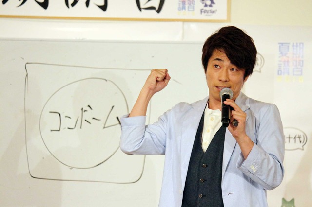 田村淳／「超十代夏期講習 2016」