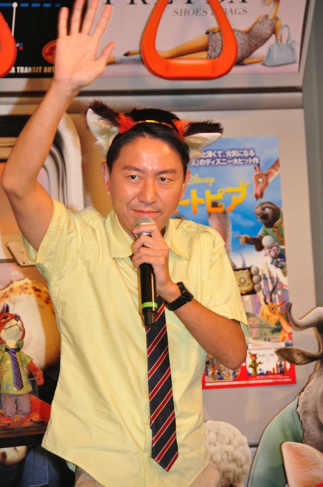 福田充徳／『ズートピア』MovieNEX発売記念イベント