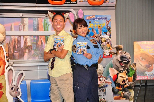 福田充徳＆はるな愛／『ズートピア』MovieNEX発売記念イベント