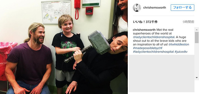 クリス・ヘムズワース＆トム・ヒドルストン-(C)クリス・ヘムズワースのInstagram