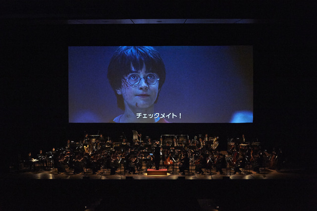 「ハリー・ポッター in コンサート シリーズ第1弾！『ハリー・ポッターと賢者の石』」HARRY POTTER characters, names and related indicia are (C) & TM Warner Bros. Entertainment Inc. Harry Potter Publishing Rights (C) JKR. (s16)