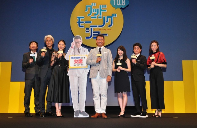 『グッドモーニングショー』完成披露試写会