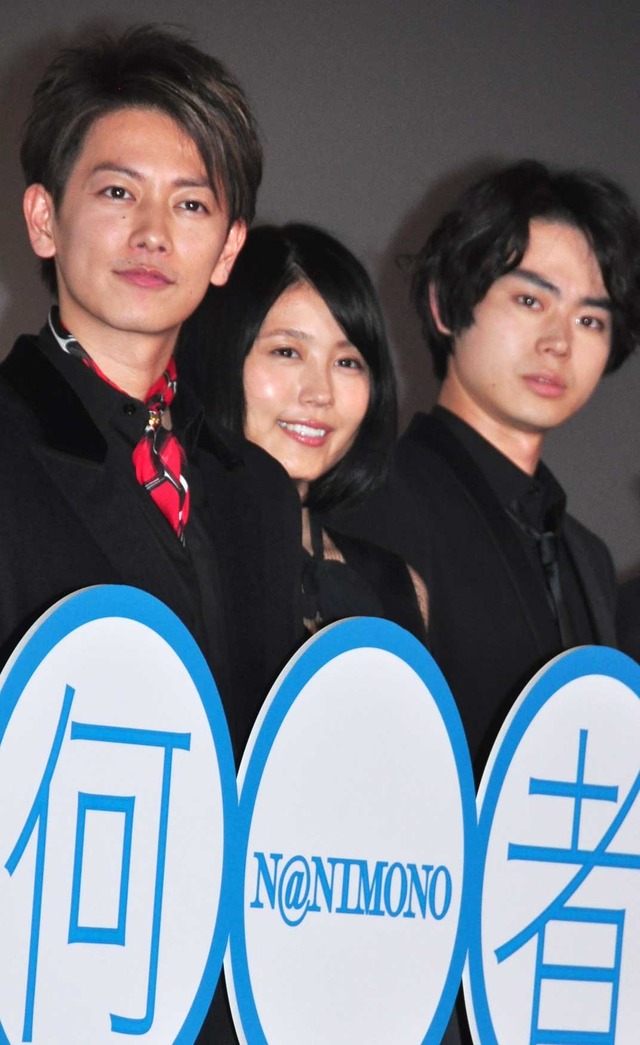 佐藤健＆有村架純＆菅田将暉／『何者』完成披露試写会