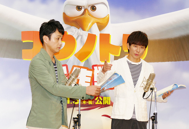 アンジャッシュ『コウノトリ大作戦！』公開アフレコ