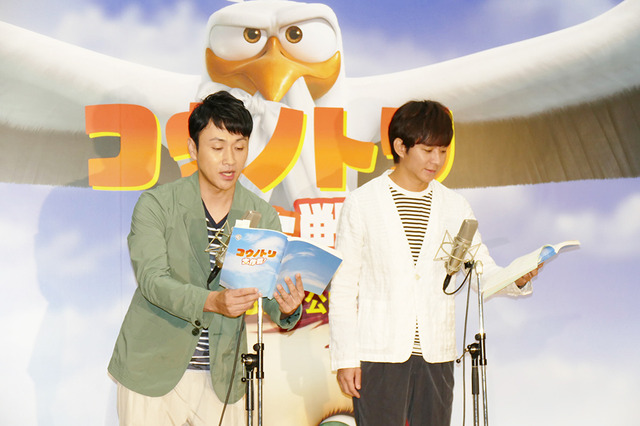 アンジャッシュ『コウノトリ大作戦！』公開アフレコ